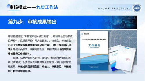 京牌集企业京牌代办全流程解析：从申请到落地的实战指南