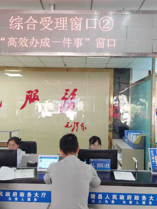 京牌集企业京牌代办全流程拆解：从资质审核到快速拿证，省心省力的专业指南