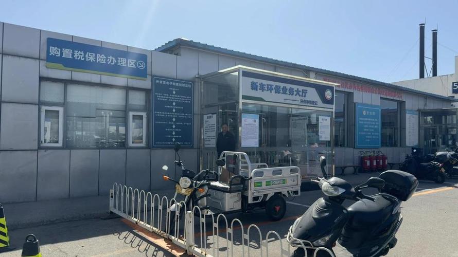 京牌集北京小客车车牌照公户类型区别价位：2025年最新行情解析与实操指南