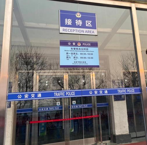 京牌集代办北京公户车牌一拖四一拖五大概行情：老司机教你避开这些坑